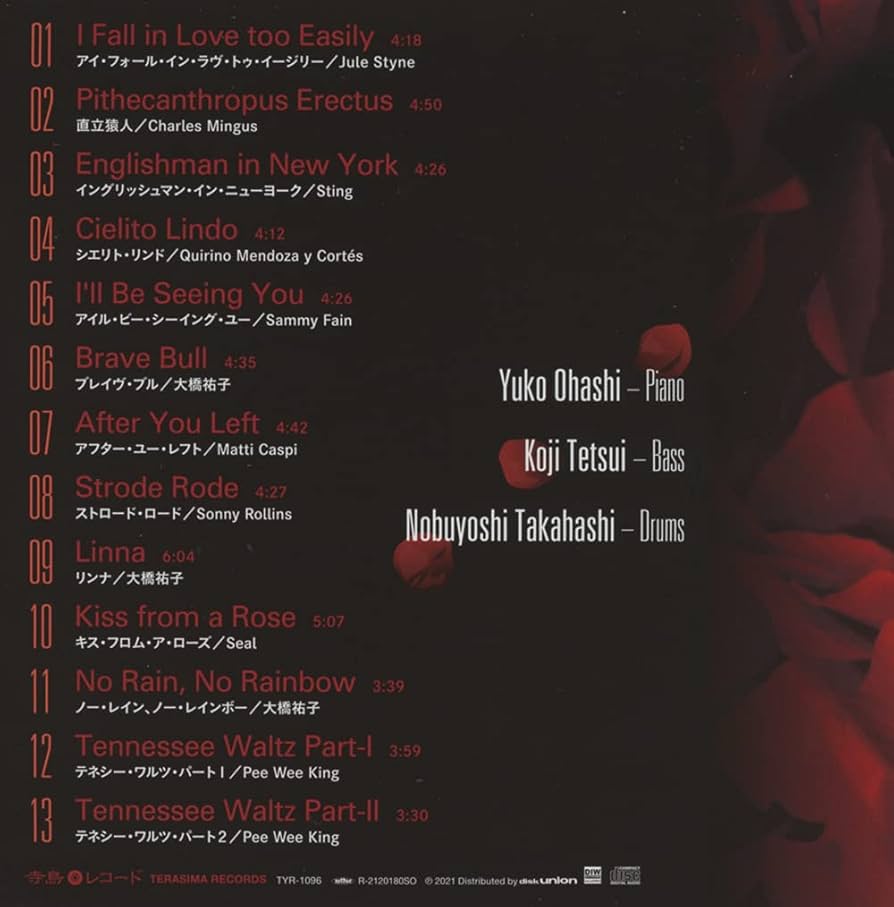 Amazon.co.jp: Kiss from a Rose: ミュージック